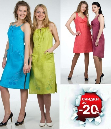 � � � - 32. ���� �����������, � �� ���������� ����������! ������ �� 20%! ��������, ������� � ������ ������ ������, ������, ������, ����� � ����. �-�� 44-64. 