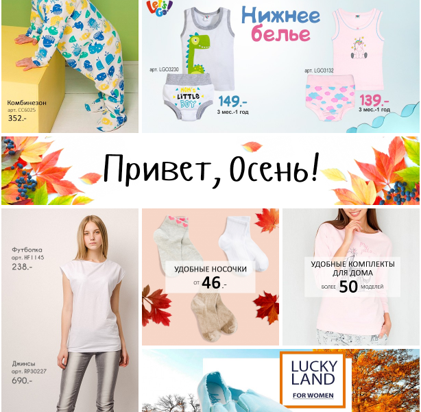 �������� ���� - Happywear!   �����-9/18