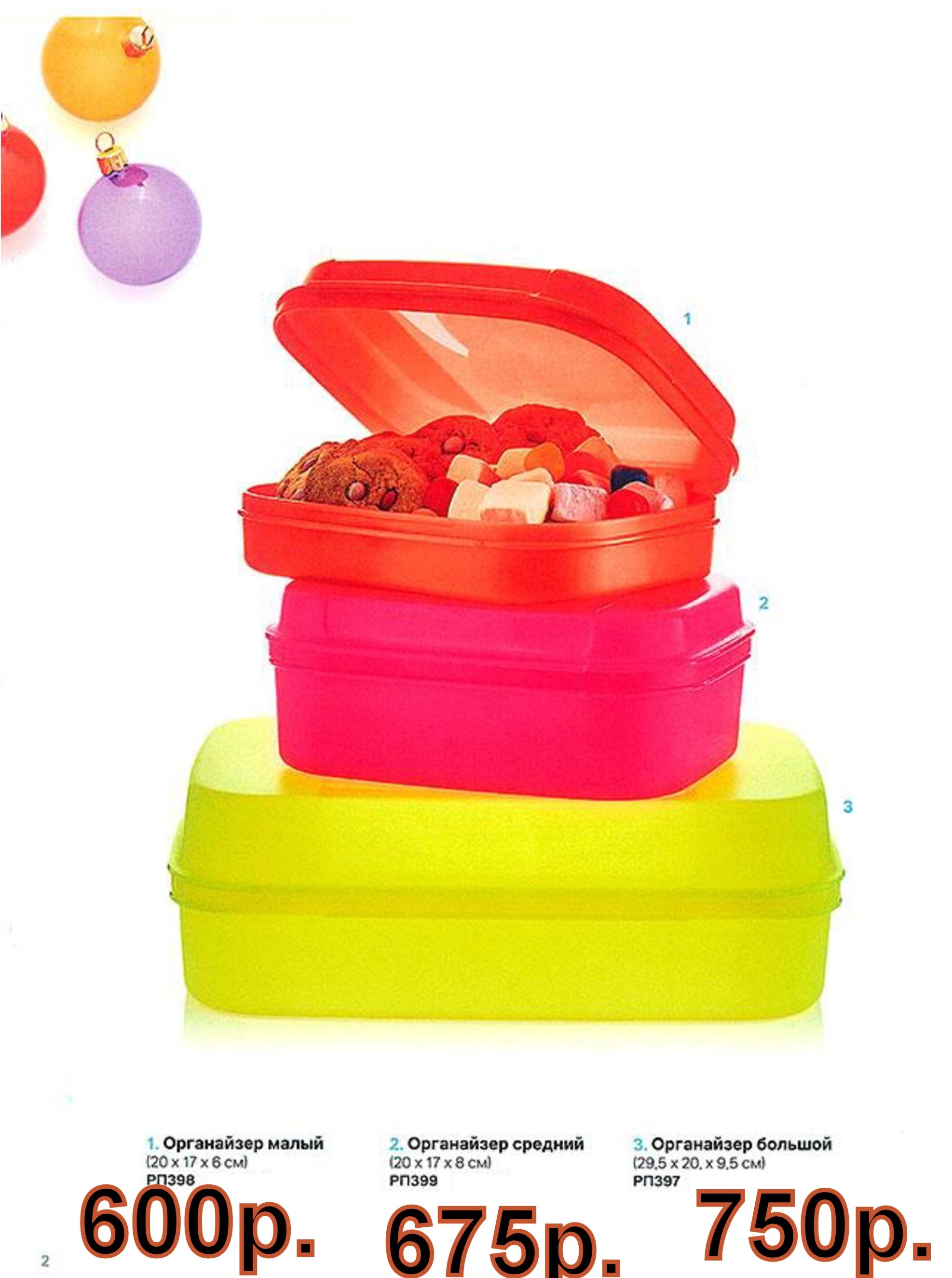 Tupperware ���������� �������  �����������