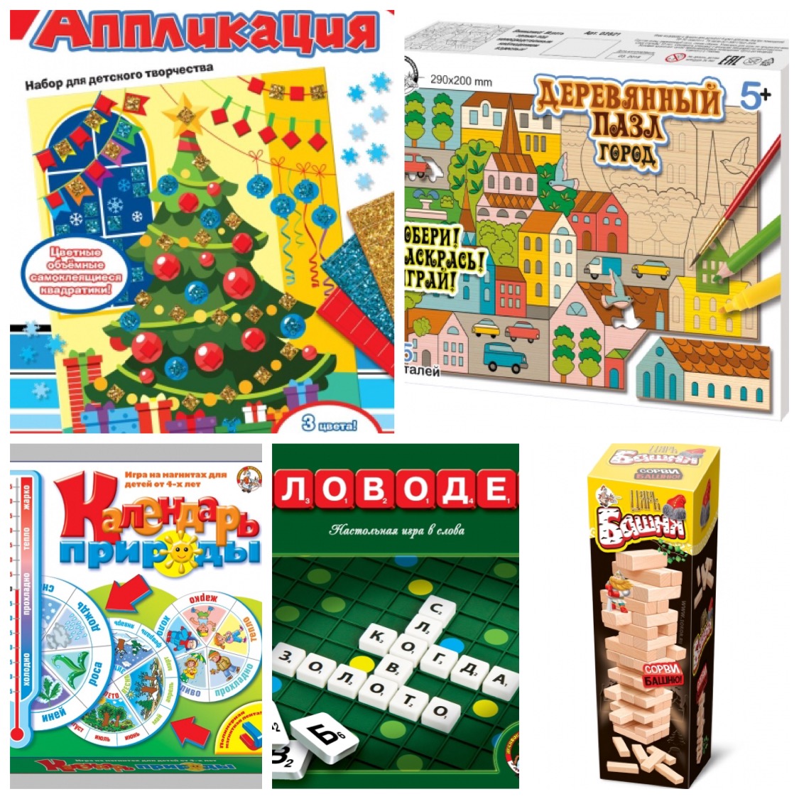 ���� �������. ����� � �����.������,������,�����,������������,���������� ������� � ������ ������ 2.