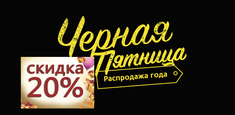 �������� �� ����. ���������� ��� ������� �����������. ���������� 20%.������� �����