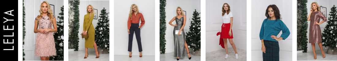 Leleya - ��������� ����������� ���������! � ��� �� ������ ������, ��������, �����, ������. ��������� ���� � ��������� ��������� �� ��!