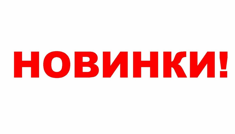 ���� �� 27.11. ��� ������� ��k�-�������� - ������, ������ �������, ������, ���������� �����, ���������. �������! ������� ��������� �� ������� �����!)