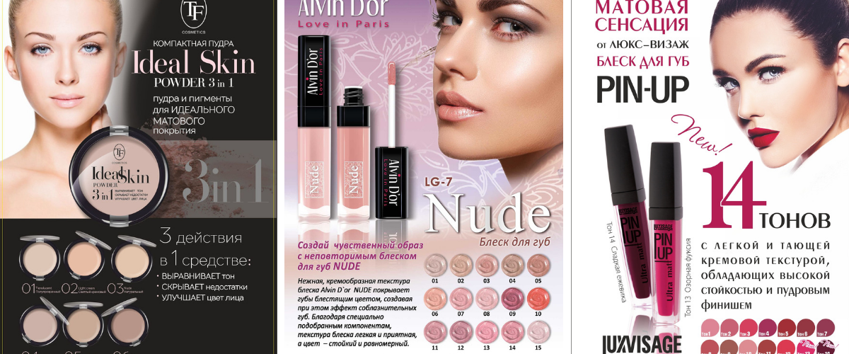 ���� �������. ������ ������� - ������������ ��������� �������������� ������� - ������, ������, ������ �����, Alvin d'or, ����, l`atuage. ������,����, ����� ��������, ����.