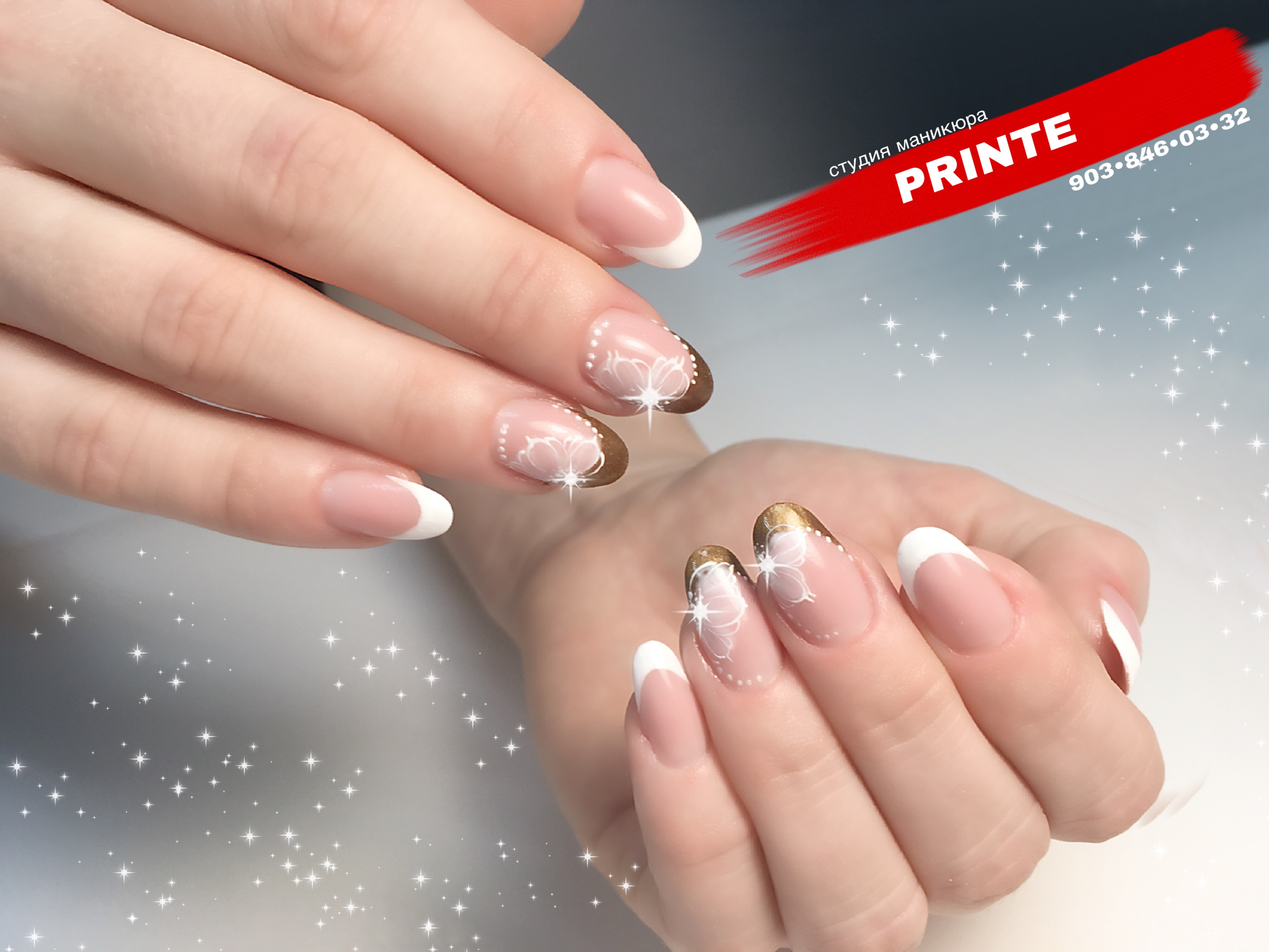 ��������� - �����. ����������� - ����, ���������, ����������, �������� ����-������, �������� ���������� ������ � ������� ��������. �������-�����������, �������. �����. �����.