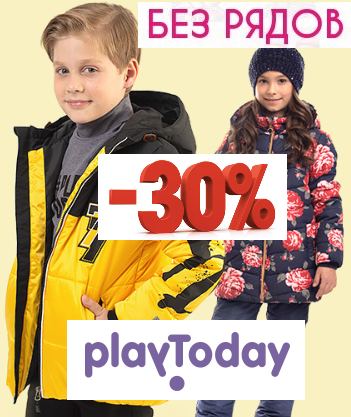 ���� �������. ������ ������� �������. ������ �� -30%.������������� ���.���� ����� 3% �� ����������.��������� �����-���� � ����� ���.�������� �����-30%.������� 56-164.�����-10