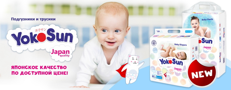 ���� �� 29/11. ������ �� � ����. �������! �������!  ���������� Yokosun - �������� �������� �� ��������� ����. ����������.