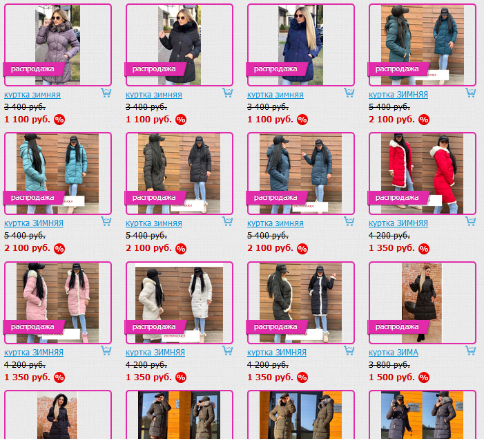 �������� ����� ������ ������ � ������� !!! ����� 4 ���! ������ ������ �� 40 �� 60� ,����� ���������� �� ����� ������ �����!-2