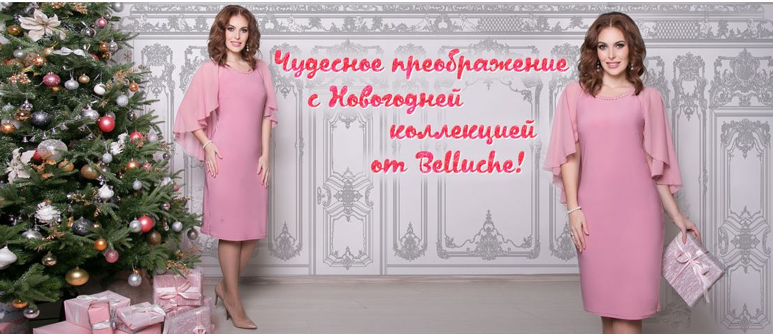 ���� �� 28.11.�������.���������� ���������! �������� ������� ������ 44-56 �-��,�������������� ����������� ������,���������� ����������.���������� ������, ������������ �����, ������������ ������ - ����� ������! �����-2