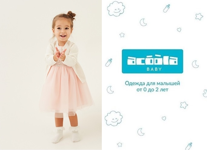 ���� �� 21/11. �������� ������� Baby 18 - � � ��� ��� ����� ���!!! ������ ������ ��� ������� �� 0 �� 2 ���! �������� � ��������!