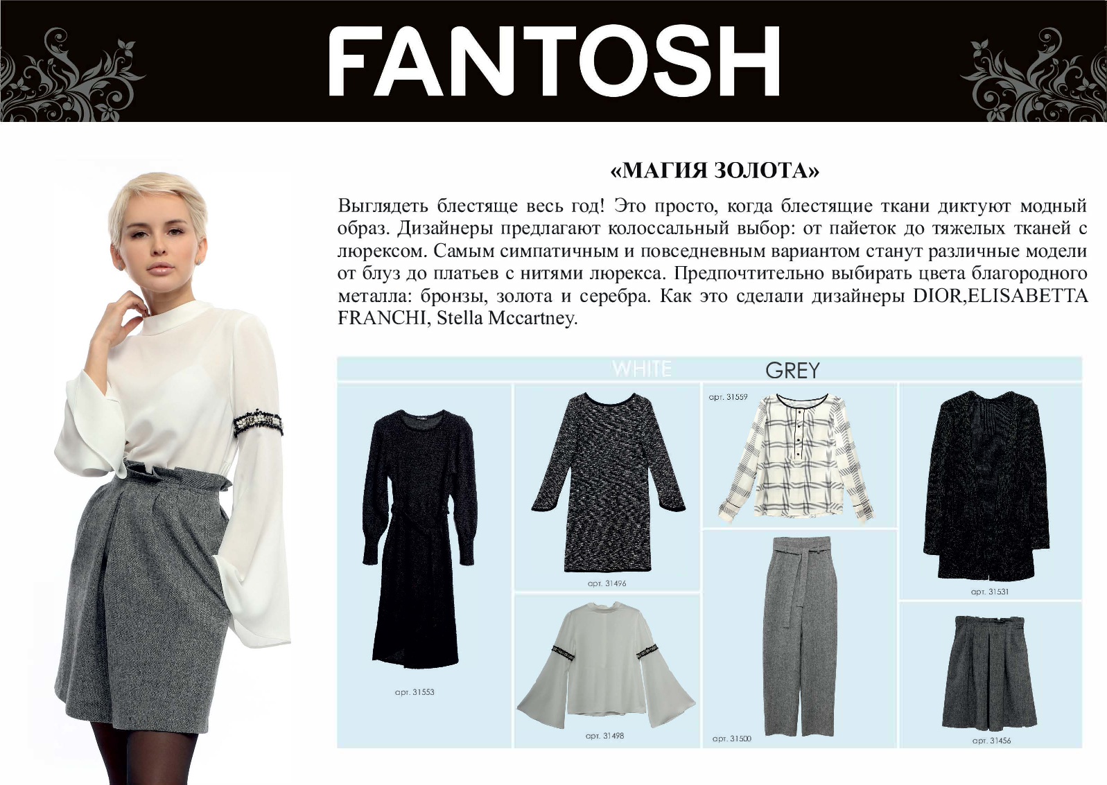 ���� �� 21.11. ����������� ������� ������. �������� � ���������, ������������ � �����. �������� �������