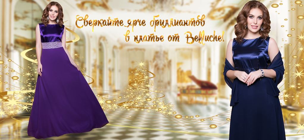 ���� �� 28.11.�������.���������� ���������! �������� ������� ������ 44-56 �-��,�������������� ����������� ������,���������� ����������.���������� ������, ������������ �����, ������������ ������ - ����� ������! �����-2