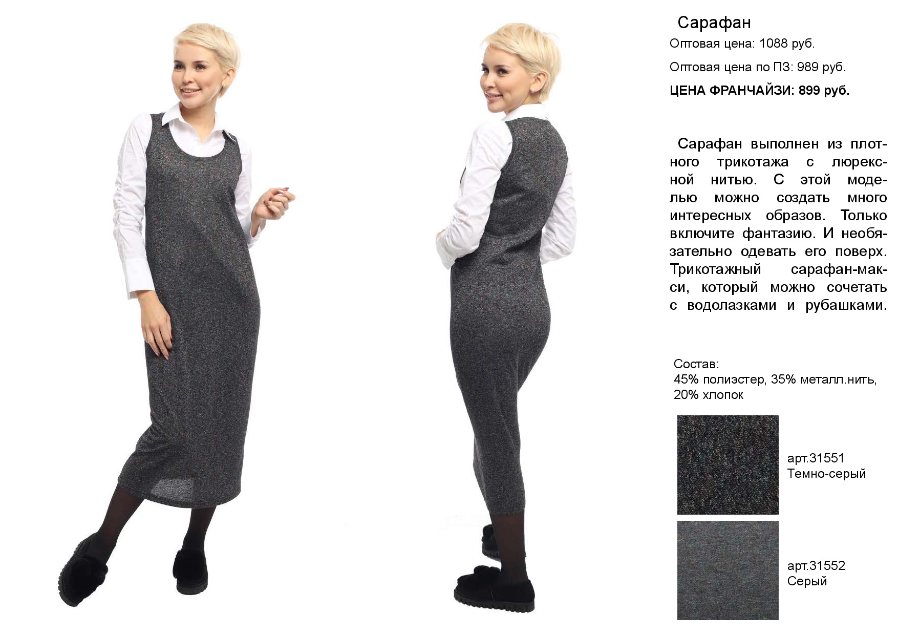 ���� �� 21.11. ����������� ������� ������. �������� � ���������, ������������ � �����. �������� �������