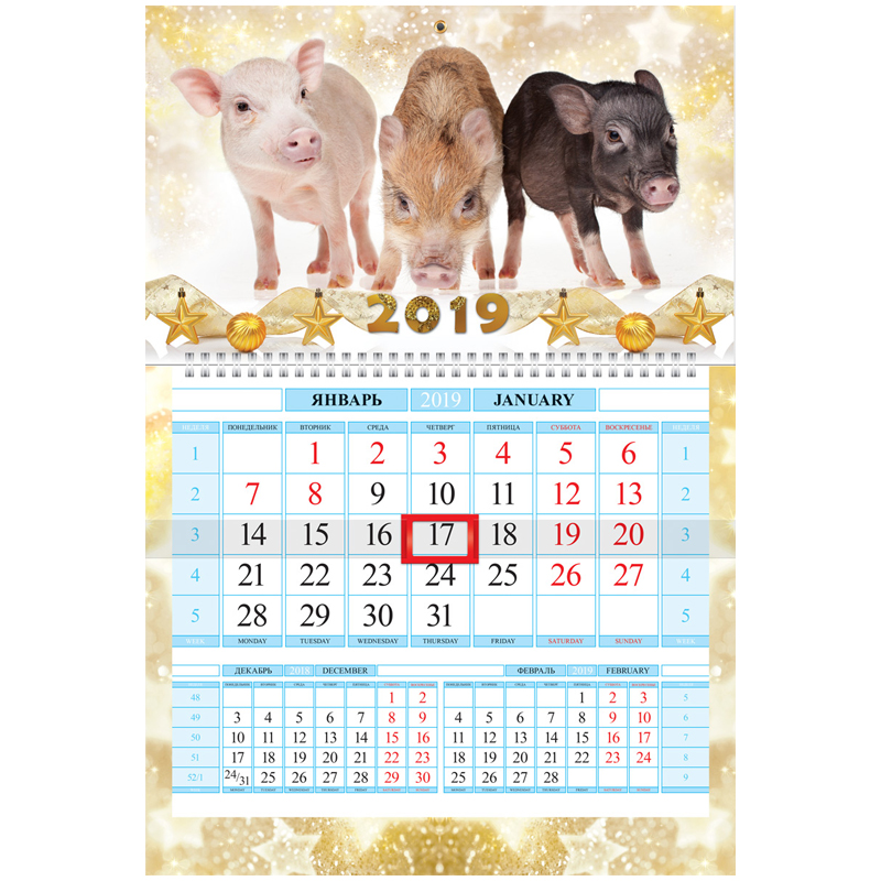 �����������, ��������, ������� ���������� � ��������. ��������� 2019�. �������� ����� ����������� ��� �����, ����� � ����.