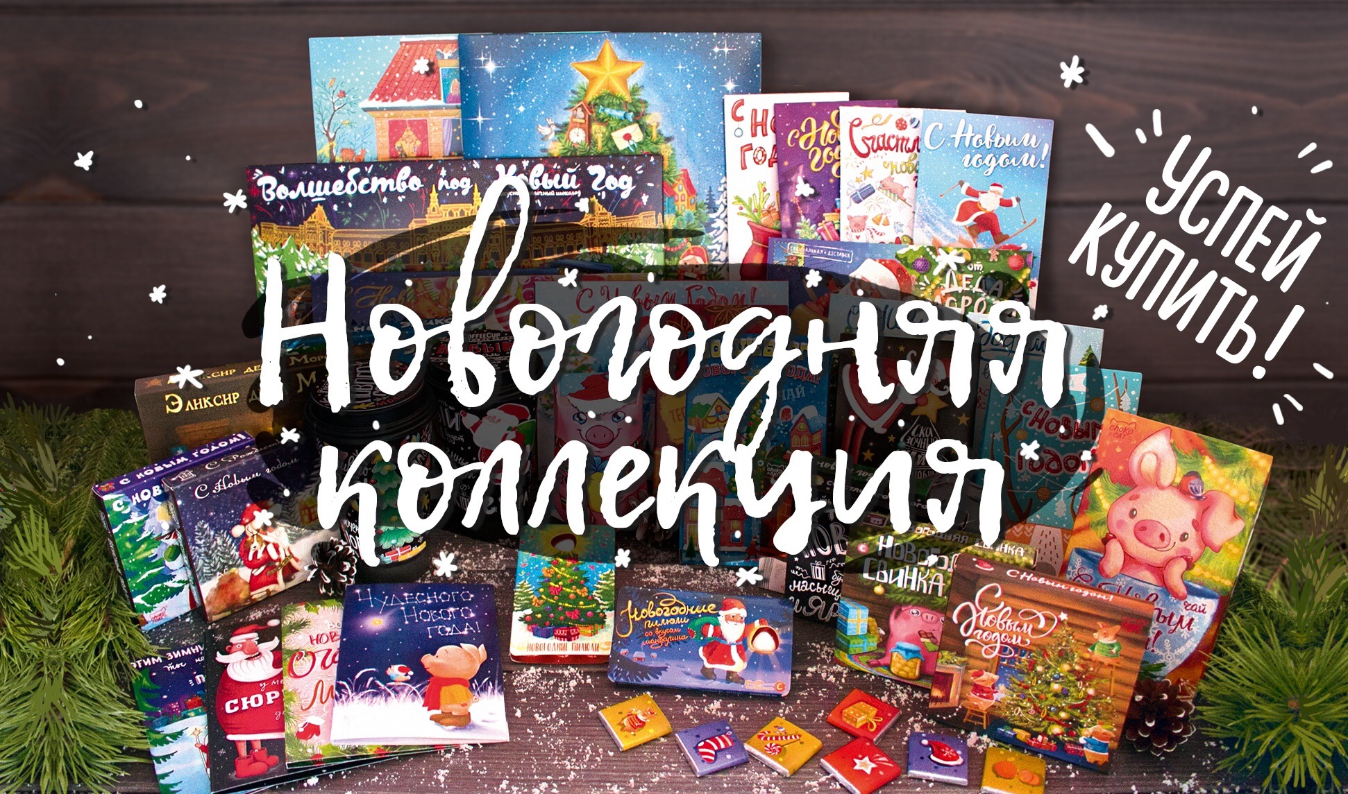 ���� �������. ChokoCat ������� ������� 5.