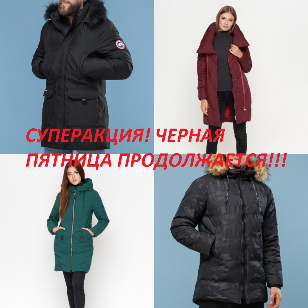 ���� �� 03.12. ������ 400 � 1000 ������ �� ������� � ������ ������ ������.