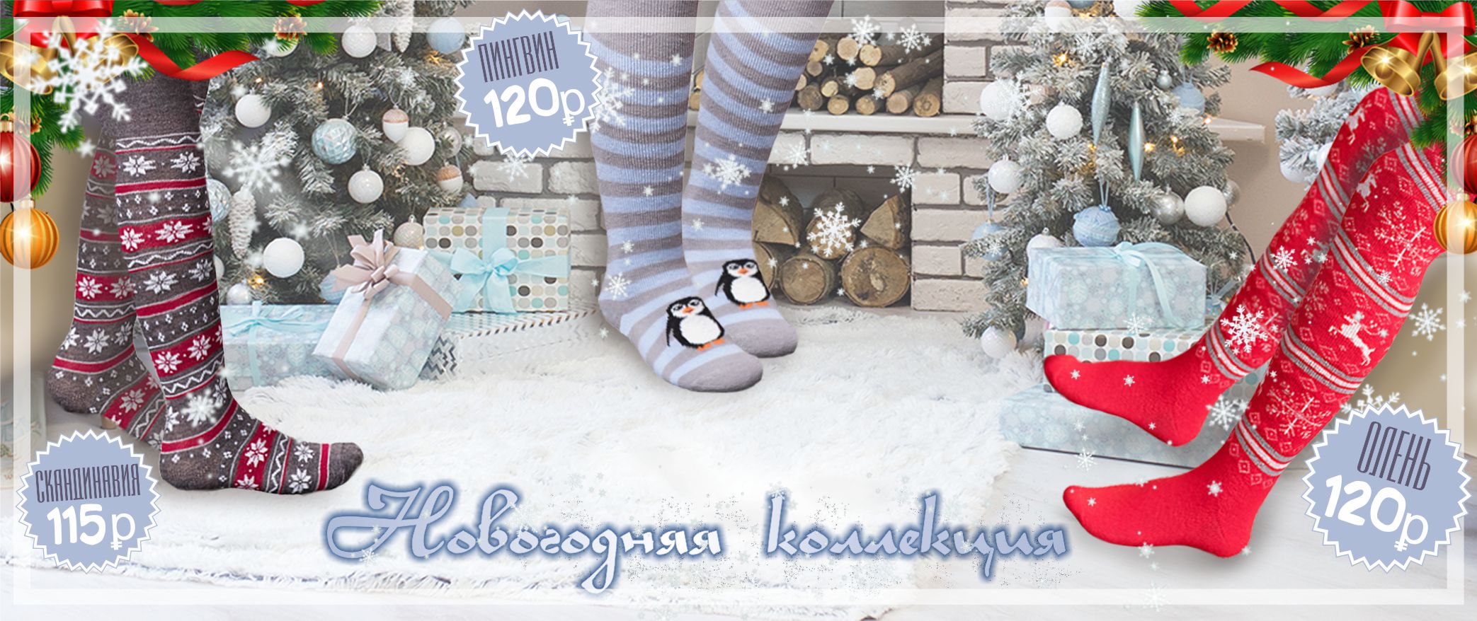  ���� �� 05.12. �������, ������� � ������ �� ������! ��� ��������� � �������! �������� �������� �� 6 �� 12��. ���� �� 50���. �� ��������.