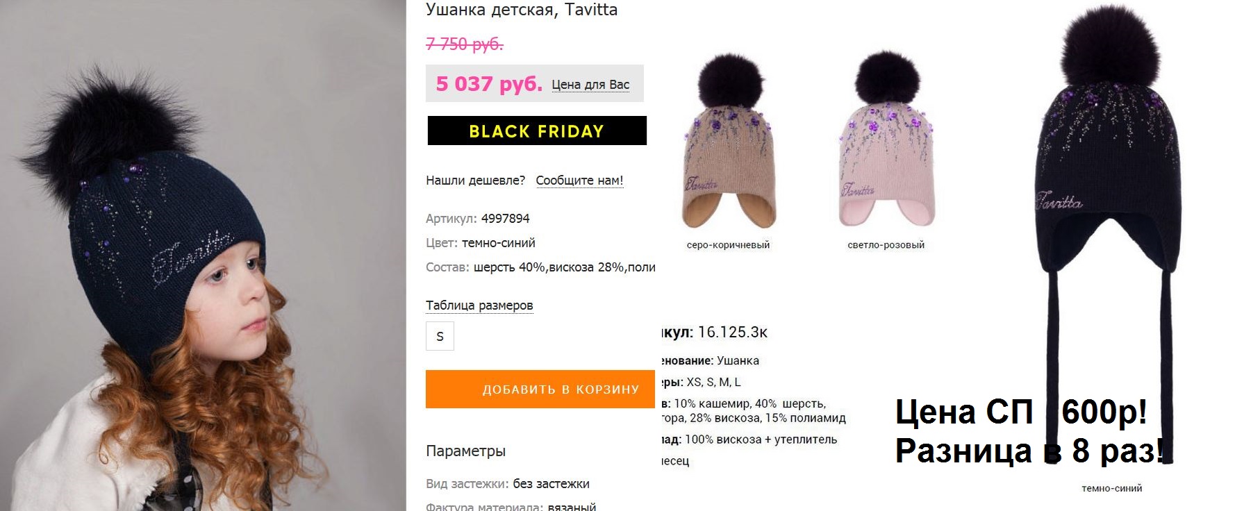 � �������! ������ ������������� �� ��������� ������) � ���� ��������? �� ��� ������? �� �� 5000�, �� �� 600!!! �� ��������.