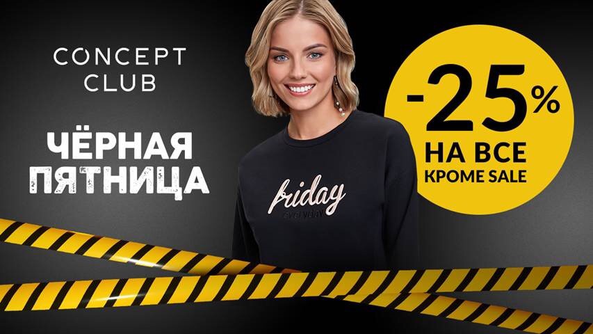  ���� �� 25.11 ��� ����� �*� ��������� ������ �������! ������ �� ��� 25% ��� ������ � �������� �������! ���� 72!