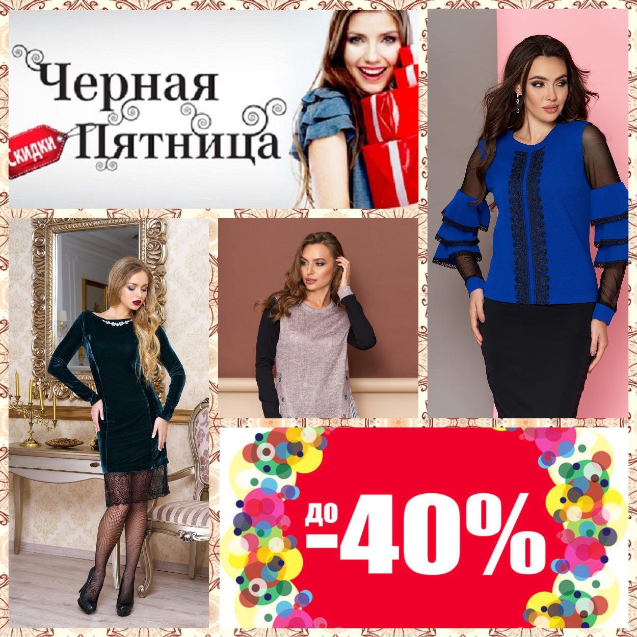 ������ �������. ������ 30-40%%. ����������� ���� ������. 