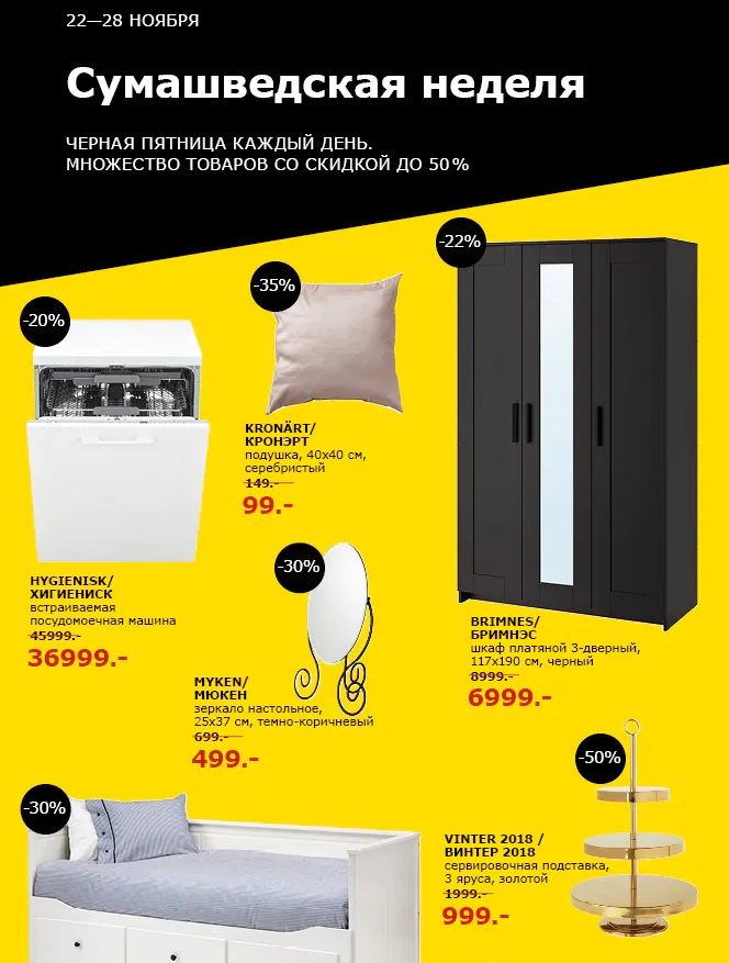 ���� �� 27 ������. ���� -50