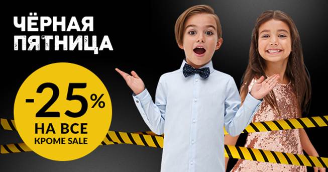 ���� 140. ������ �������! ������ 25% �� ���! �������� 6! 