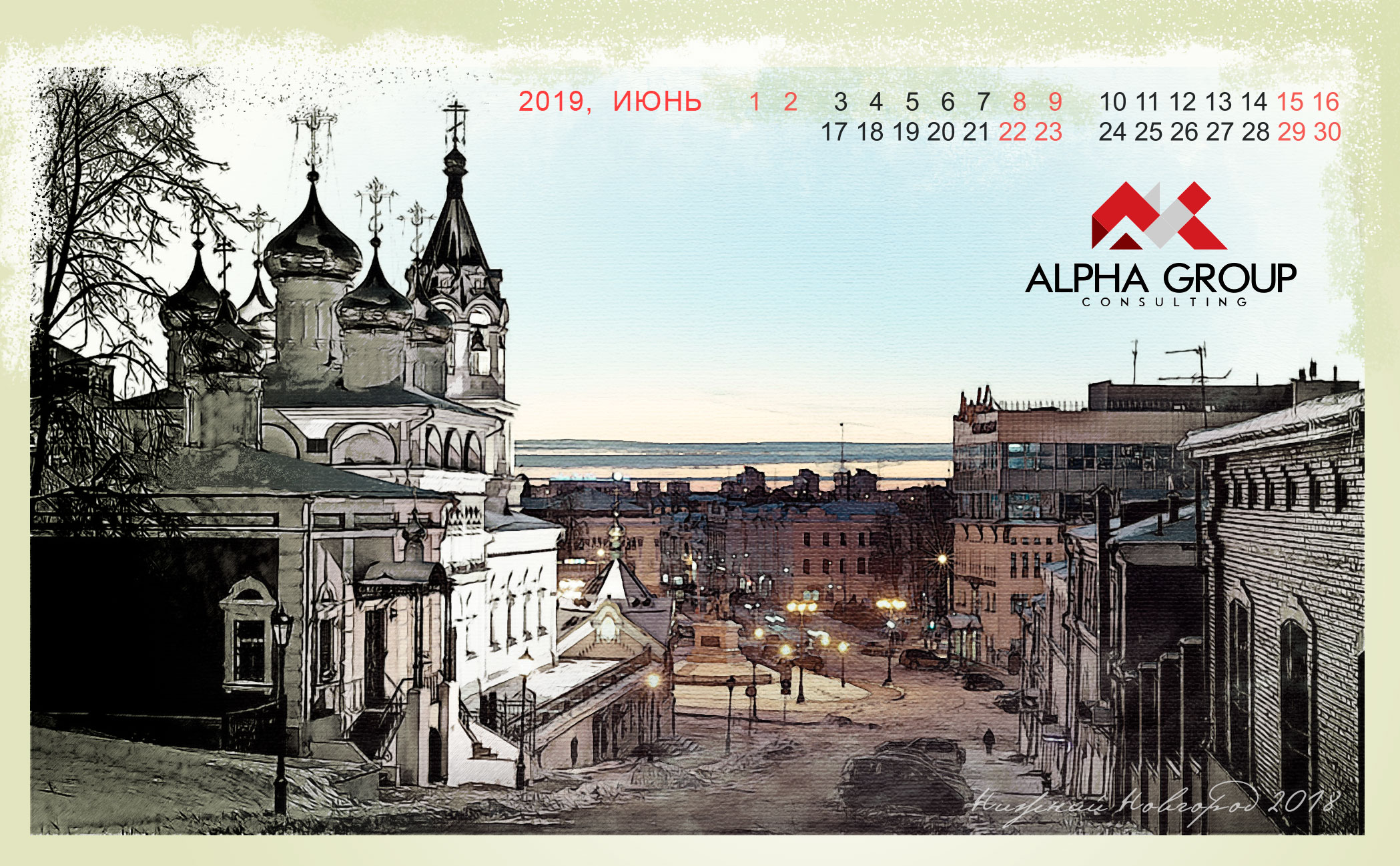 ������ ��������� �� 2019 ���