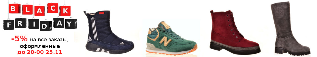 �����! ����� ����������, ����������� ������ �������: -5% �� ��� ������ ����������� �� 20-00 25 ������! ��������� ����� 8 ���, ����� ���, ��������� ������������� ������ ��� ������ ����!