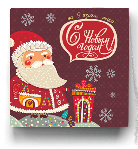 [b]���� �� 02.12. ��������� � ������ ����.�������, ���, �������� � ������������ ��������. ������ ���������� � ������������ �������![/b]