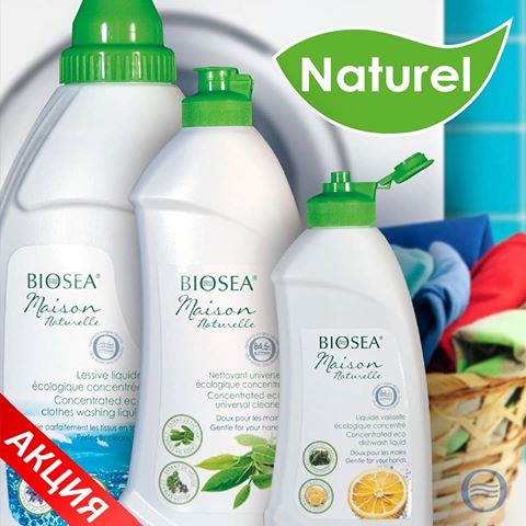 [b]���� �� 26.11 ���������� ������������ ������� ������� ��� ���� Bio*sea.����������-�������������� �������,�������� ��� ������ � ������ ������. ��������� � �������� 0+[/b]