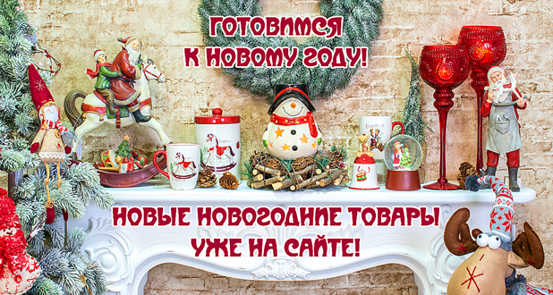 ���� �������. ��������� ��������� �� PetitJardin - � ���������� �����������, ��������� ������ � ������, ���������� ���������� ��������� -25%