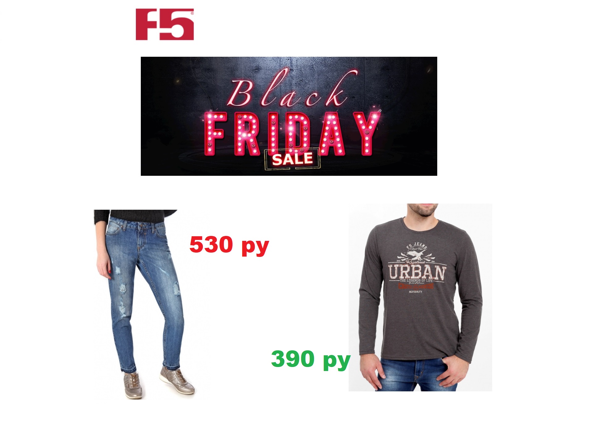 ��������� SALE �� ������ F))5! ����� 2 ���! ������ �������;) ���� ���������! ��������� ���������;)))