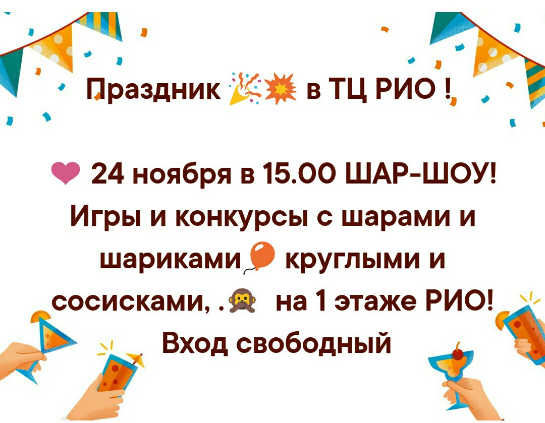 ������� ��������, ��� ���! 