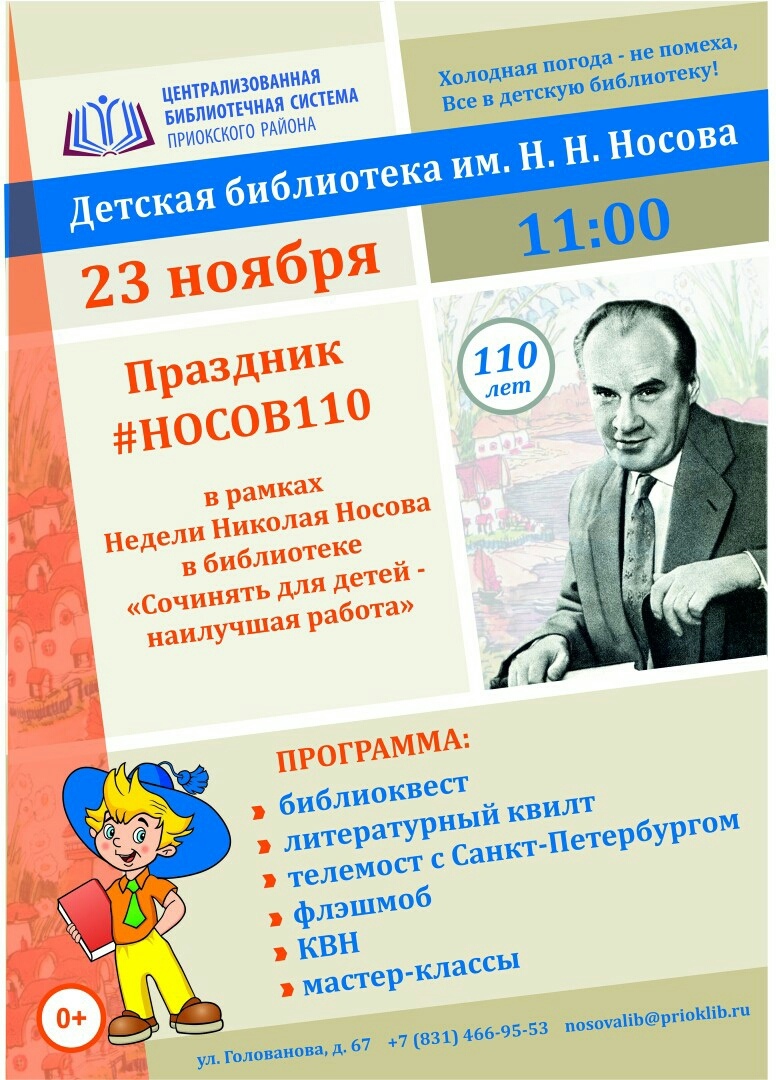 �������� � ������ ������ �.������ 