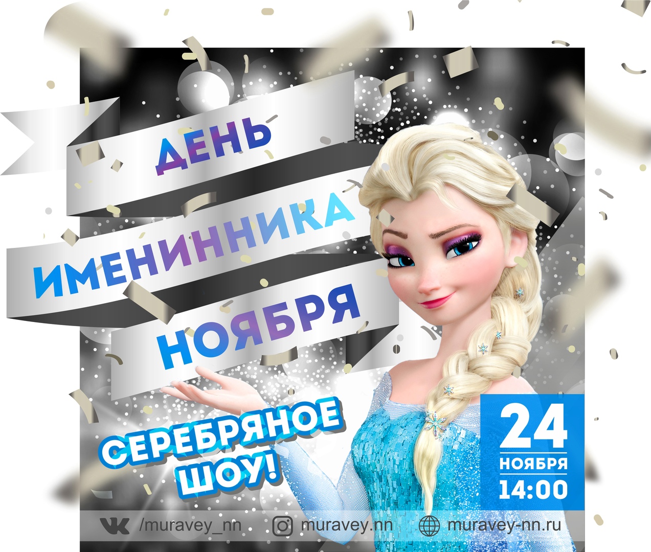 ���� ����������� ������ 