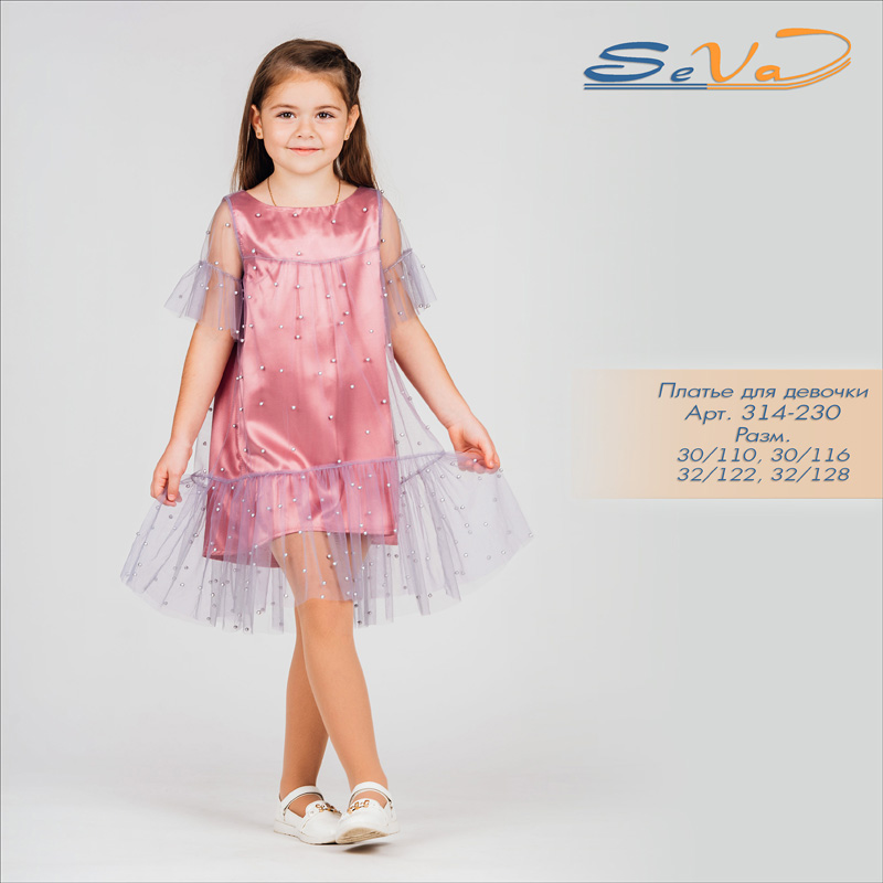 [b]���� �������. ������� ������ - Seva ��������. ������ � �����. �������� ����� - ����, ��������, ������, ���������� �����. ������� - ������ �� ����� ���!! ����������. ����� 24.[/b]