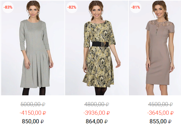 ���� ������� �� 26.11. ������ �������!!! ���������� ������������ ������ Ve*mi*na, ������ �� 86 %!!!! ��������, �����, ������� - �ӣ �� ���� � ������)