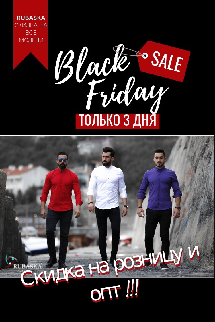 [b]���� ������� �� 26.11.������ ������� Rubaska.������ 3 ���[/b]