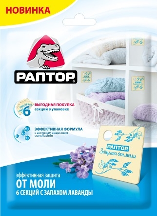 ���� �� 03.12. ���*��� , Gar*dex. ����� ����������� �������� �� ����, ��������� ��������� ��������� , � ����� �������� �� �������, �����, ������ � ������ ��������� -16 ����.