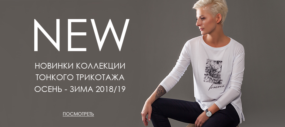 ������. Vilat*te. ������� � ������� ������! 