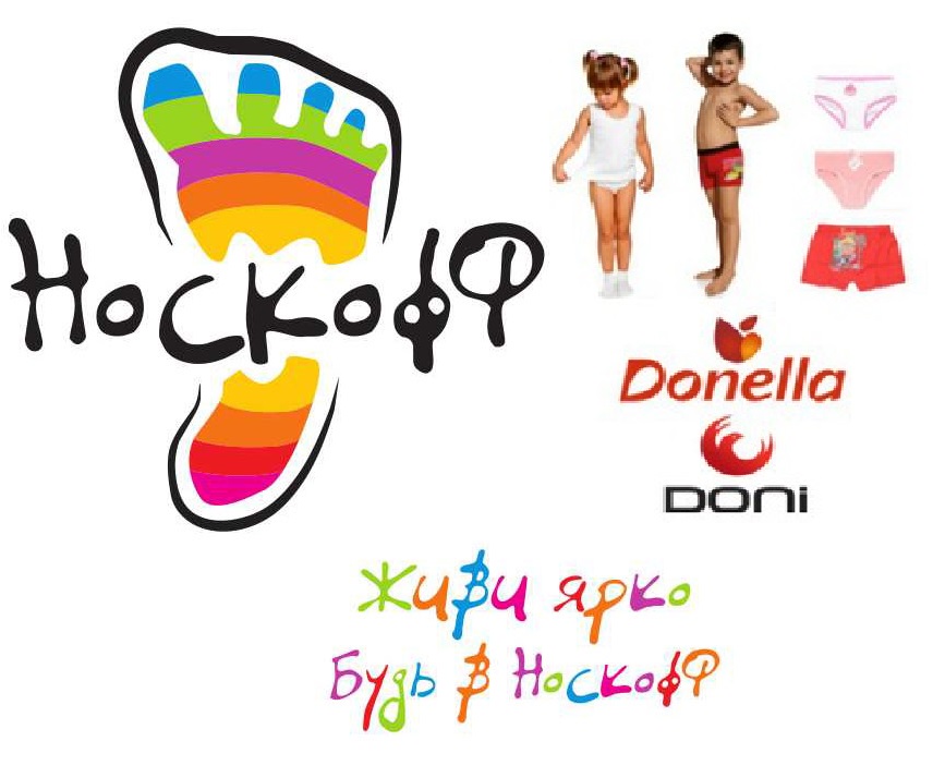 ���� �������. Donella - ������ ������� ����� + ������� (�������, ��������). �������