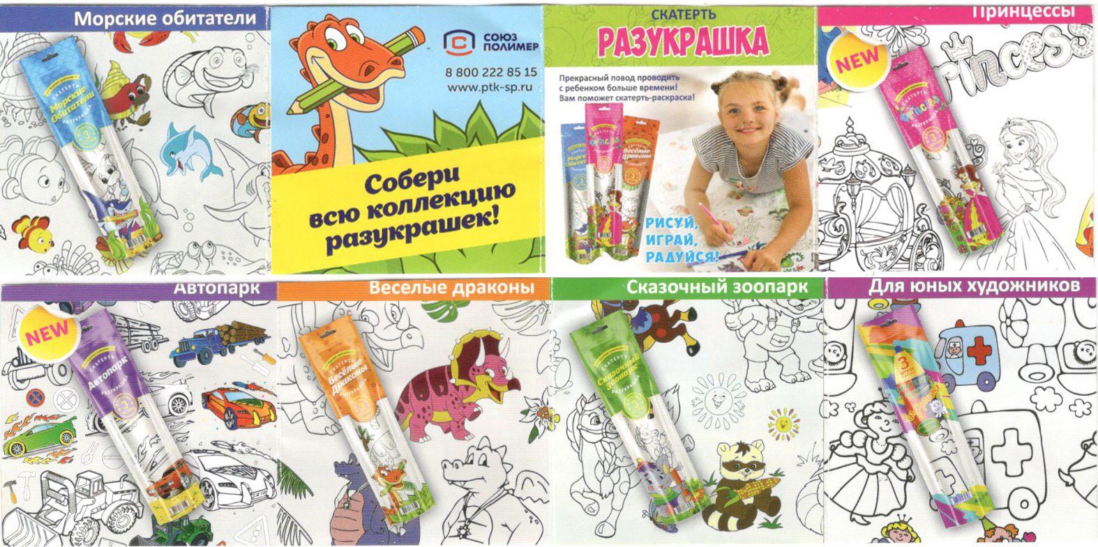 ���� �������. �������� ���������� 2.