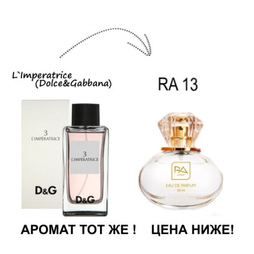 ���� �� 09.12. ������������, ����������� � ������� ������� RA GROUP Int (��-�� ��������, �������). ��� �� ��������, �� �����, ��� �� �� ����� ������� � ����������� ��������!