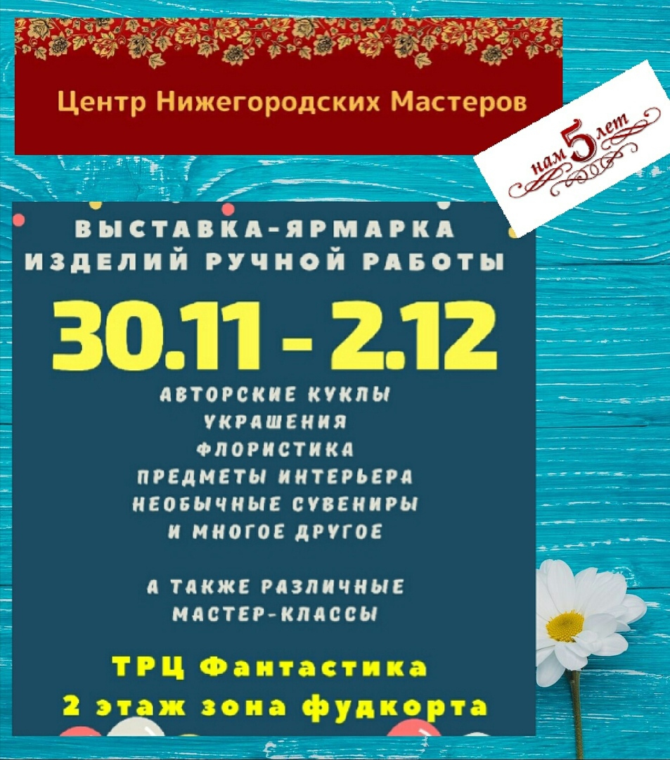 ��������-������� � ������-�������� 