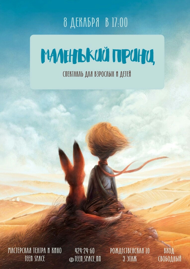 ��������� "��������� �����" 