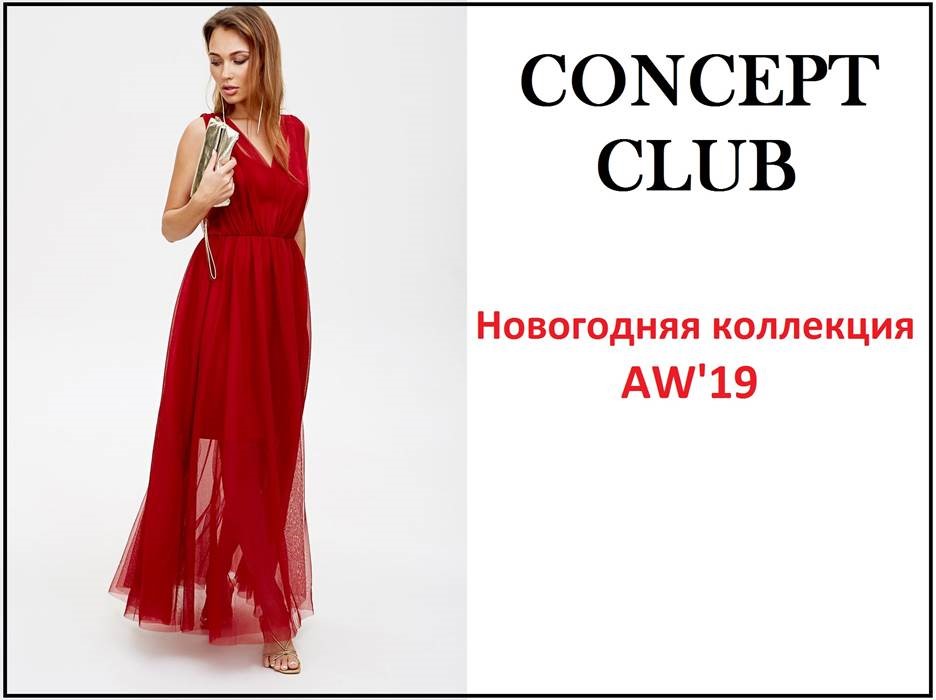 ���� 86. �������! �������� 7