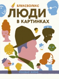 ���� �� 10.12. ���! ������������ 