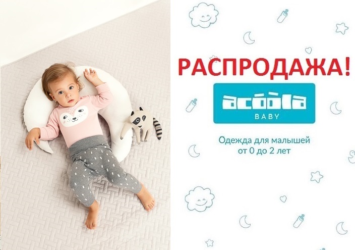 ���� �� 05/12. �������� ������� Baby 21 - ����������!!!! ������ ������ ��� ������� �� 0 �� 2 ���! �������� � ��������!