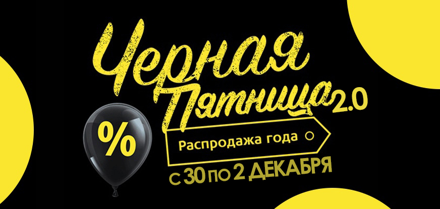 -30% �� ������� ���, ������ �� 02.12.18�.! ������������ ������ � �������� ����� - HoH Loon- �������� �������� �� �������� ����!