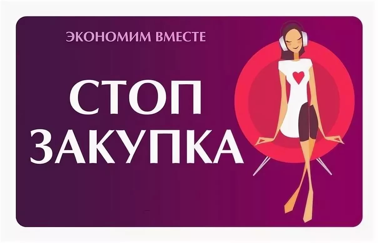 ����! �������� ���������